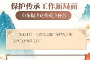 开云app官方网站入口下载安卓截图2